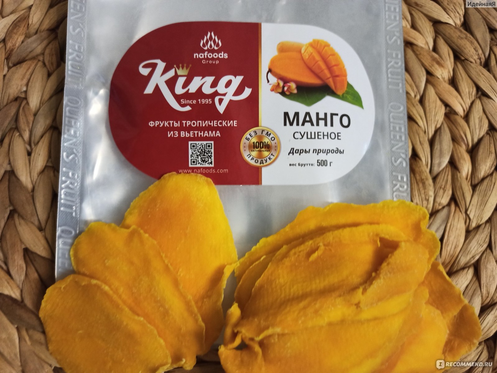 Как из сушёного фрукта сделать ломтик сочного манго? 