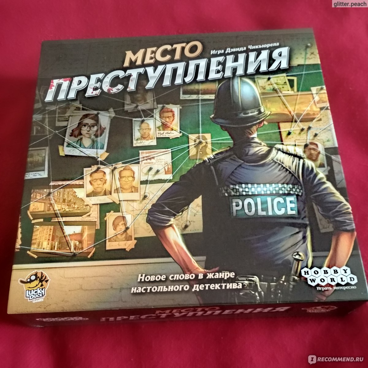 Место преступления Chronicles of Crime - «Берегитесь, в этом городе новый  герой» | отзывы