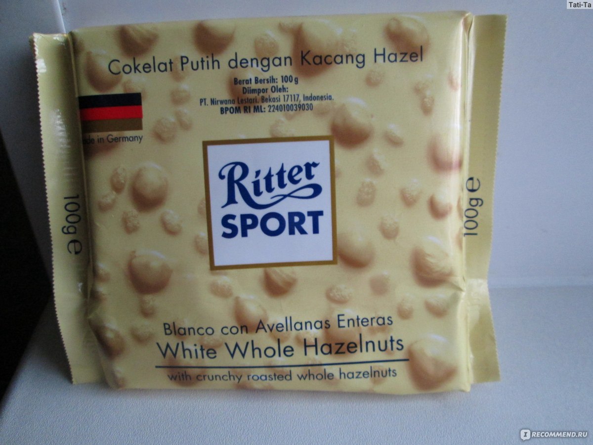 Ritter Sport белый шоколад