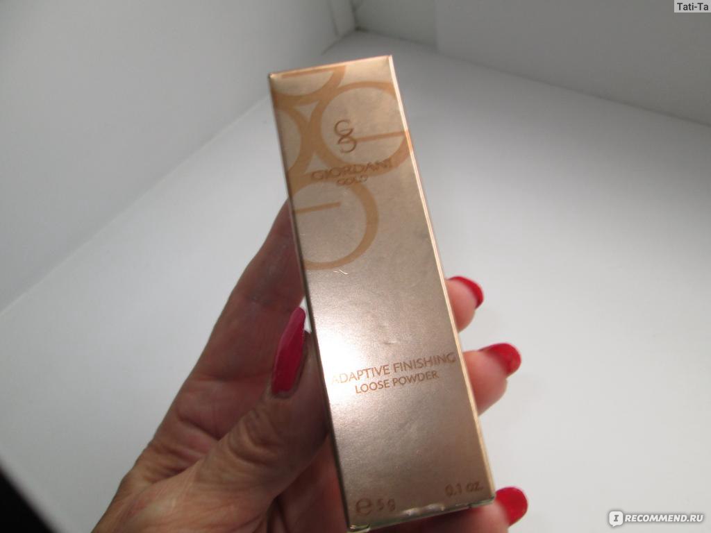Пудра Oriflame Ультратонкая рассыпчатая пудра в кисти-футляре "Адаптив ...