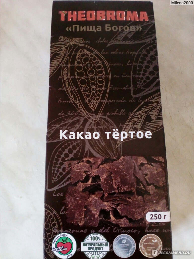 Какао Theobroma тёртое, сырое - «Это лучшее органическое какао тёртое для  приготовления вкуснейшего натурального шоколада» | отзывы