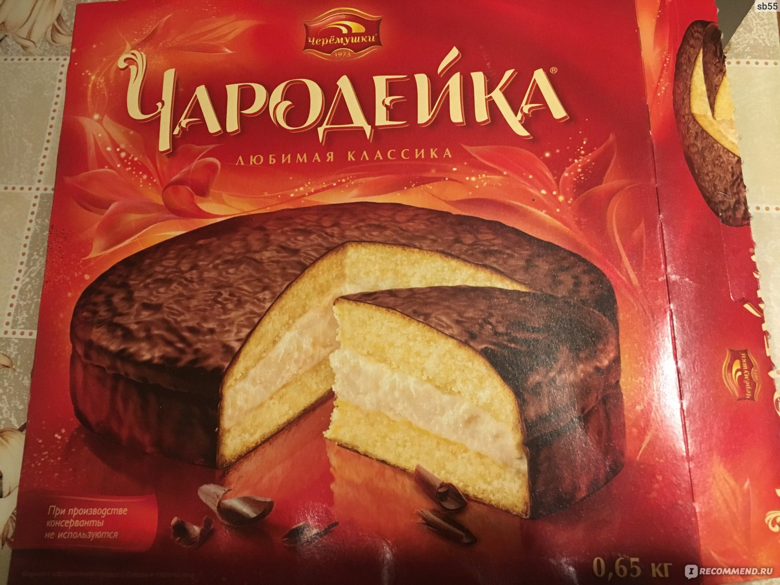 Торт Чародейка