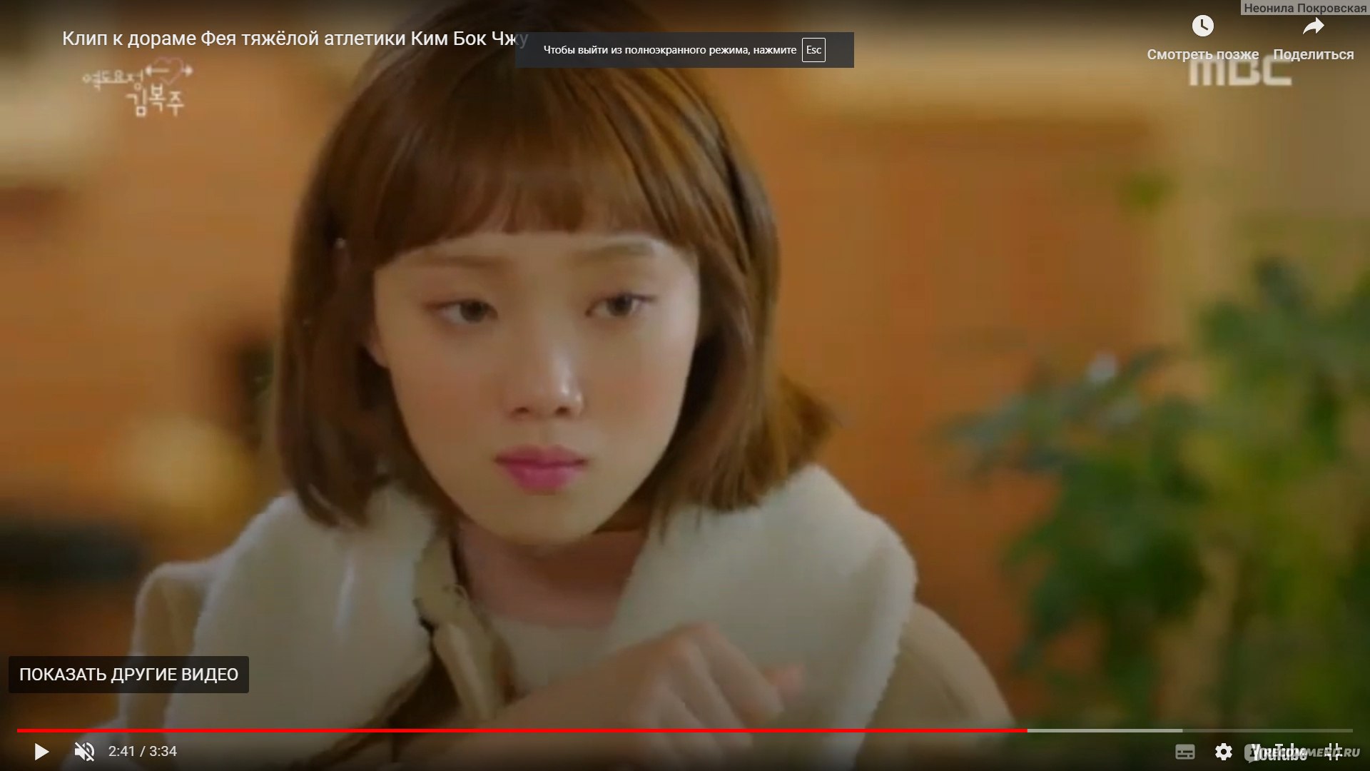 Фея тяжелой атлетики Ким Бок Джу / Weightlifting Fairy Kim Bok Joo -  «История о том, как даже сильные девушки мечтают быть слабыми.» | отзывы