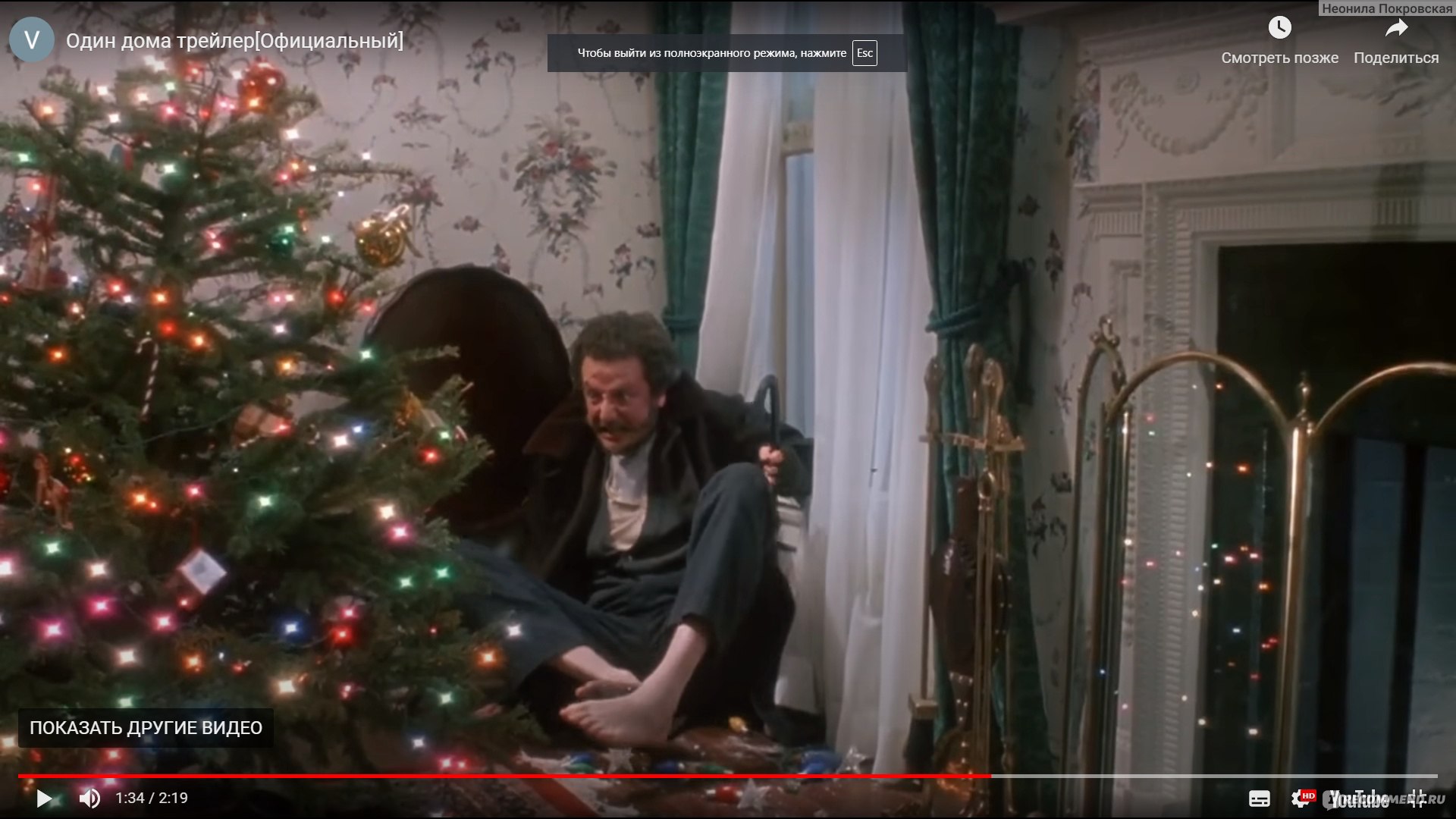 Один дома / Home Alone (1990, фильм) - «Культовый фильм, который  олицетворяет Рождество. Кино над которым невластно время. Интересные факты,  мои воспоминания и впечатления» | отзывы