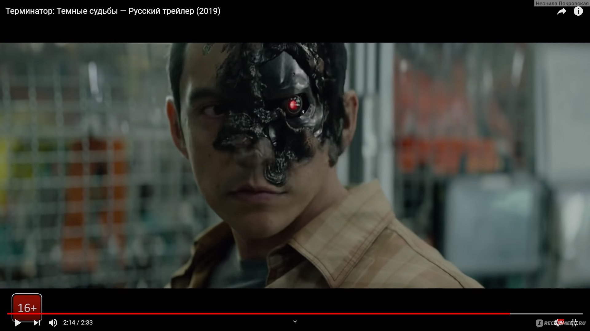 Терминатор: Тёмные судьбы / Terminator: Dark fate (2019, фильм) - «А ну-ка,  девушки...» | отзывы