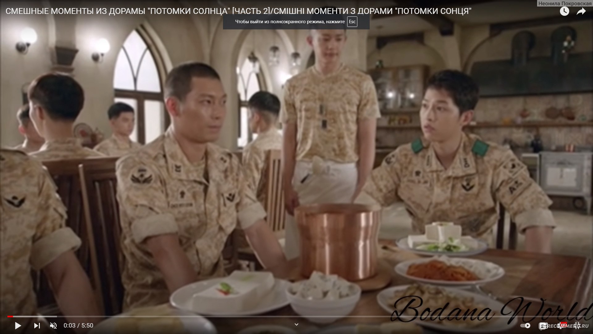 Потомки солнца / Descendants of The Sun (Корея, 2016) - «Он - успешный  военный, она - талантливый врач. Их случайная встреча изменит все. Или  когда не любишь ни военную, ни медицинскую тематику