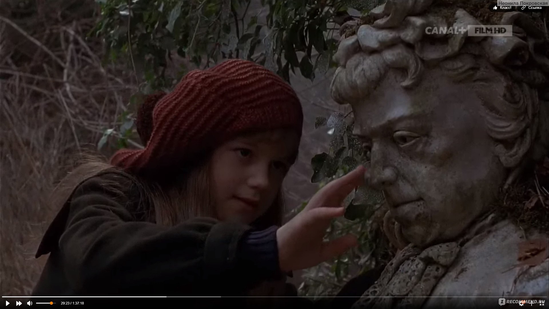 Таинственный сад» (англ. The Secret Garden) (1993, фильм) - «Я думала, это  был сон... А оказывается фильм 1993 года. История которую я искала почти 20  лет.» | отзывы