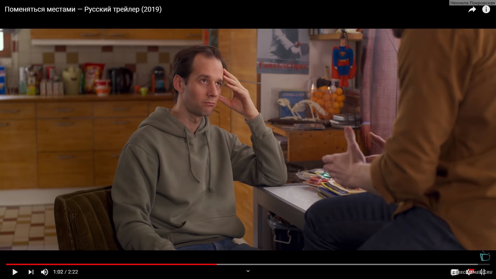 поменяться местами трейлер на русском. эдди мерфи trading places. поменяться местами трейлер на русском. поменяться. франсуа сивиль в фильме поменяться местами.