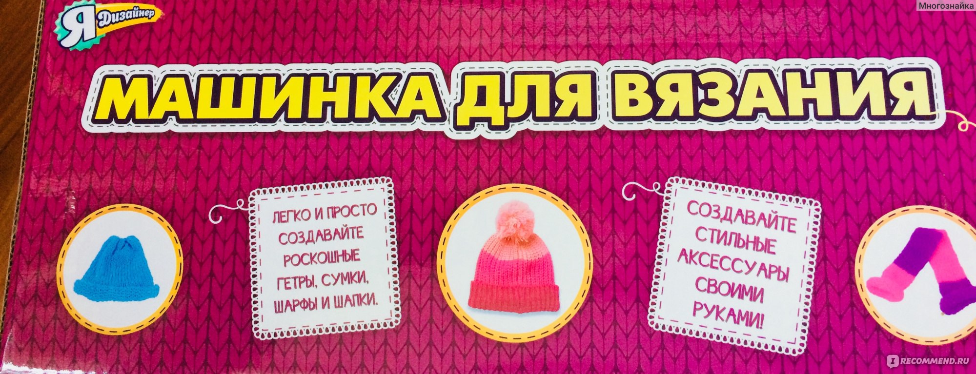 Girls creator инструкция