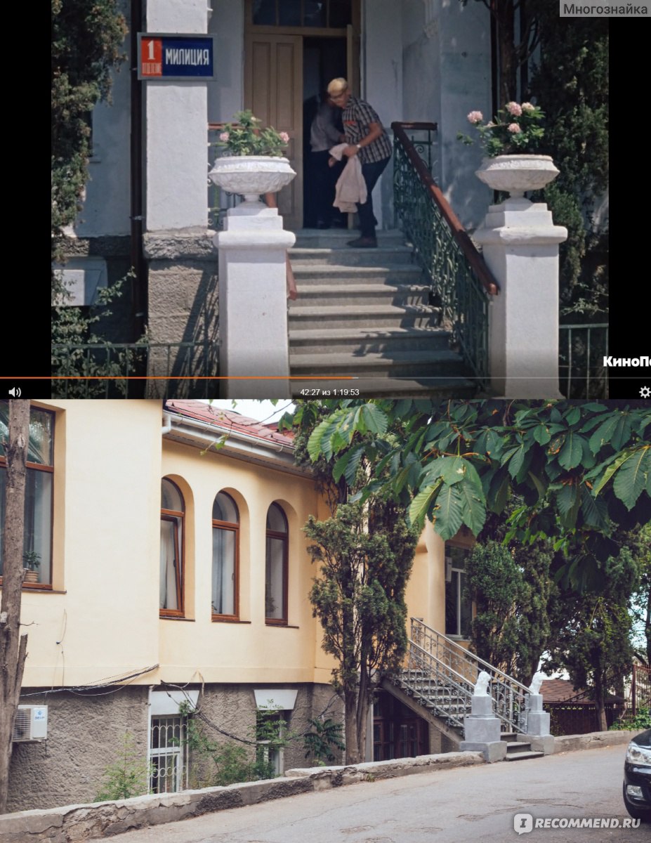 Дом где снимали кавказскую пленницу фото сейчас