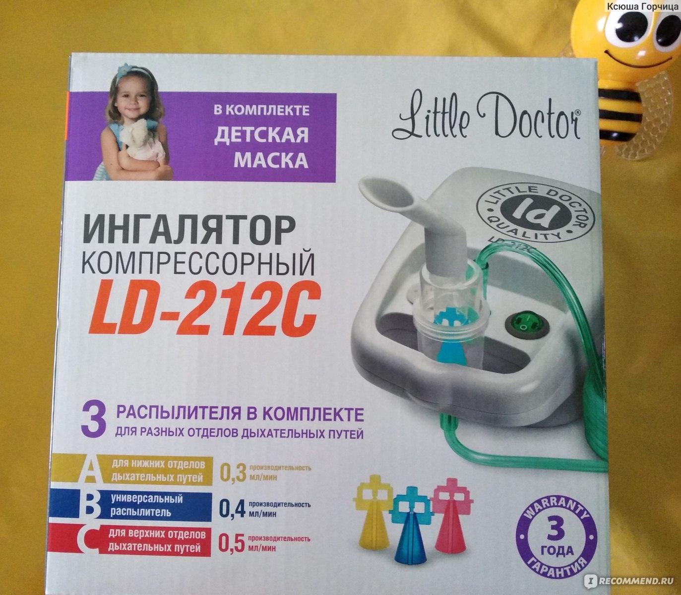 Ингалятор little doctor. Ингалятор компрессорный LD-212c. Ингалятор 212с Литтл доктор. Ингалятор Эл ди 212c компрессор небулайзер. Распылитель для ингалятор LD-212c.