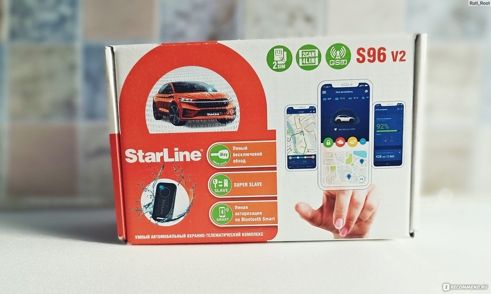 Охранно-телематический комплекс StarLine S96 BT GSM-GPS - «🚘Мой автомобиль  узнает свою хозяйку! Плюсы и минусы за 3 года эксплуатации. » | отзывы