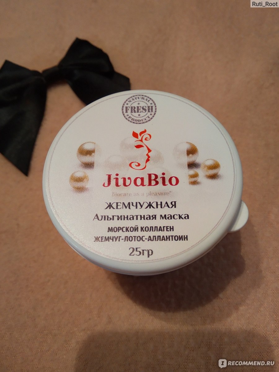 Альгинатная маска JivaBio Жемчужная Морской коллаген - «Супер-эффект с ...