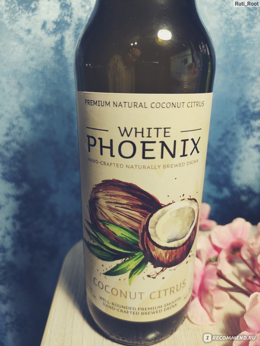 White phoenix медовуха