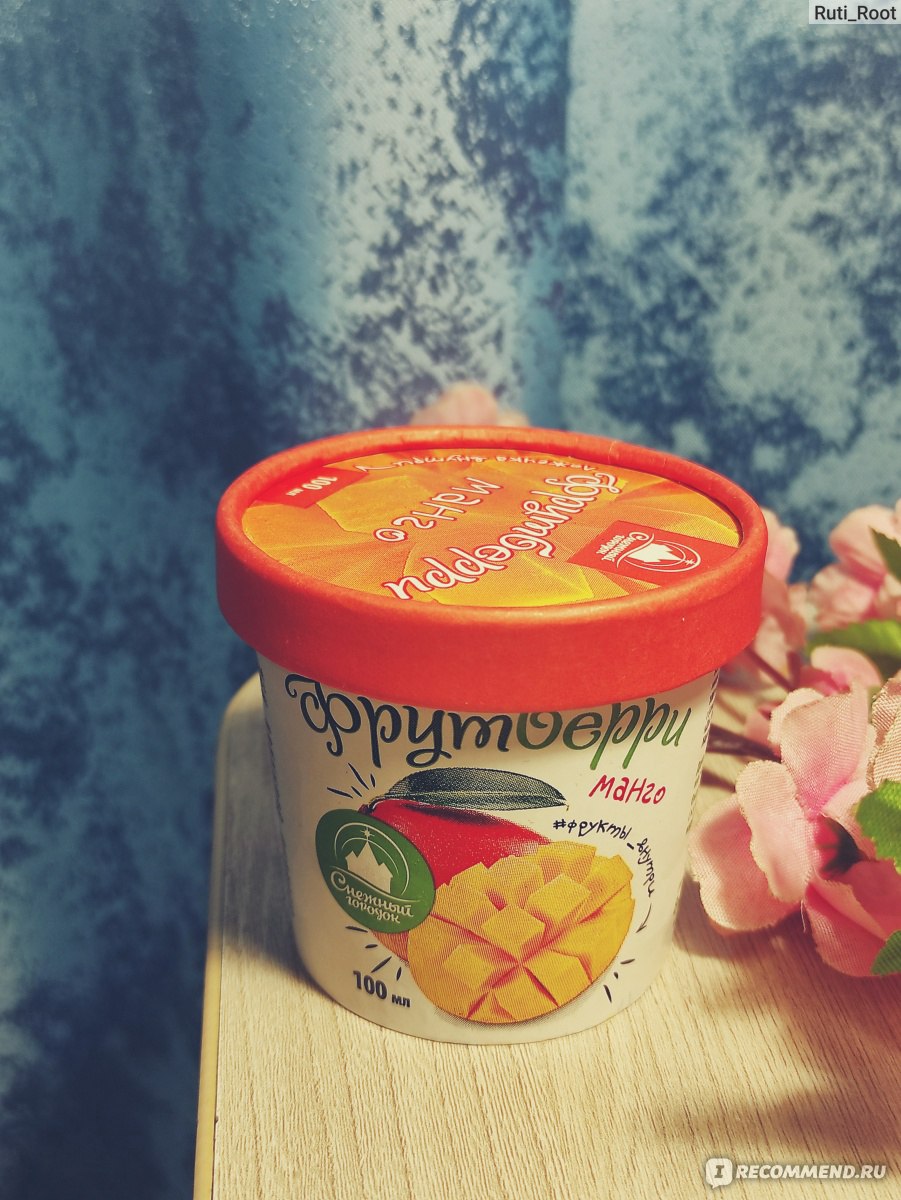 Мороженое щербет манго