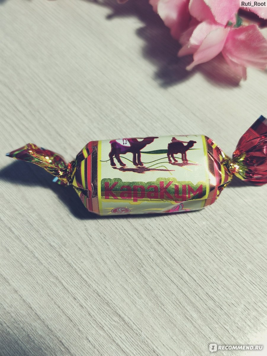 Конфеты АО "Баян Сулу" КараКум - «🐫Такая конфета прекрасно подойдет к ...