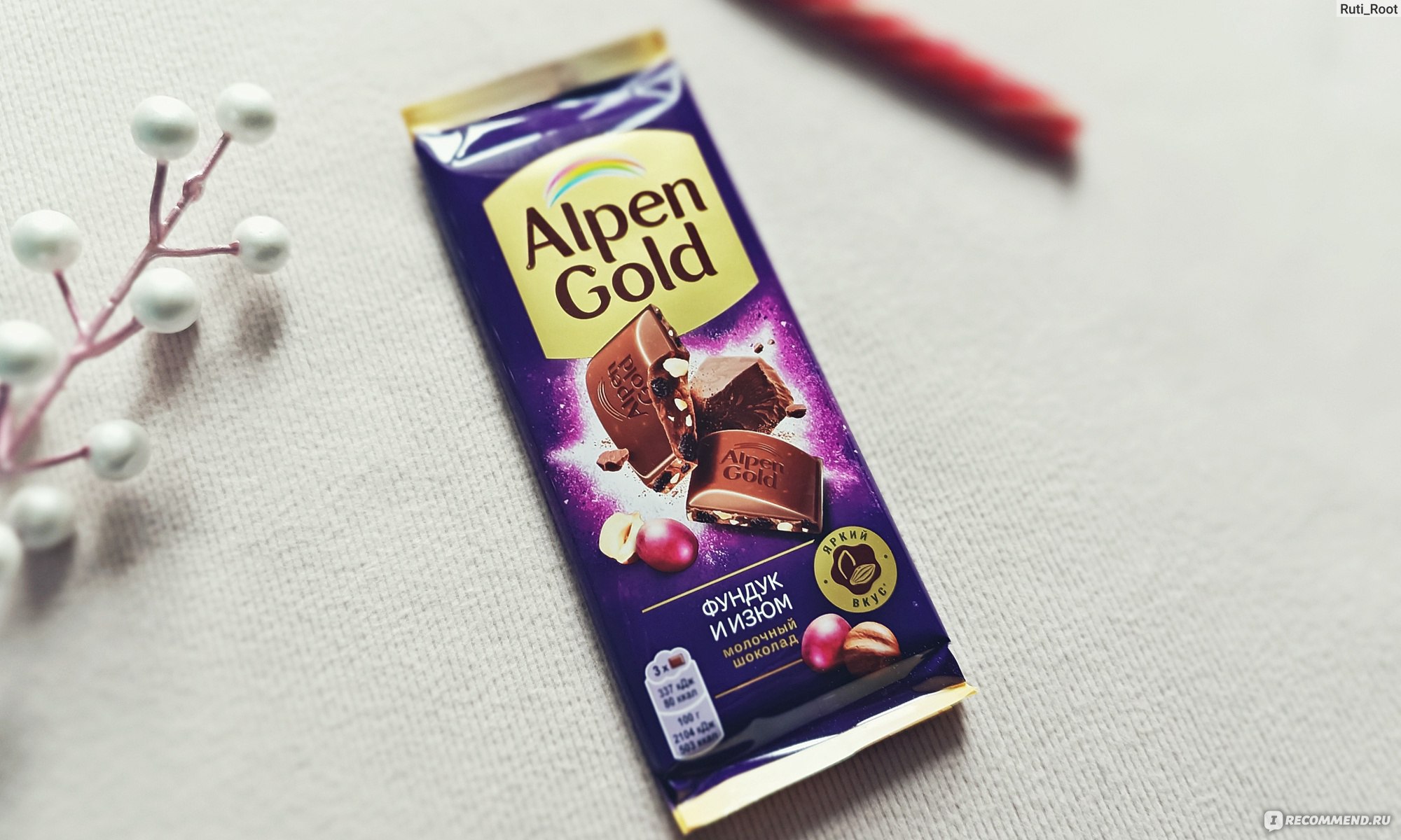 Шоколад Alpen Gold Фундук и Изюм - «🟪Если хочется шоколада с изюмом, то я  беру этот!» | отзывы