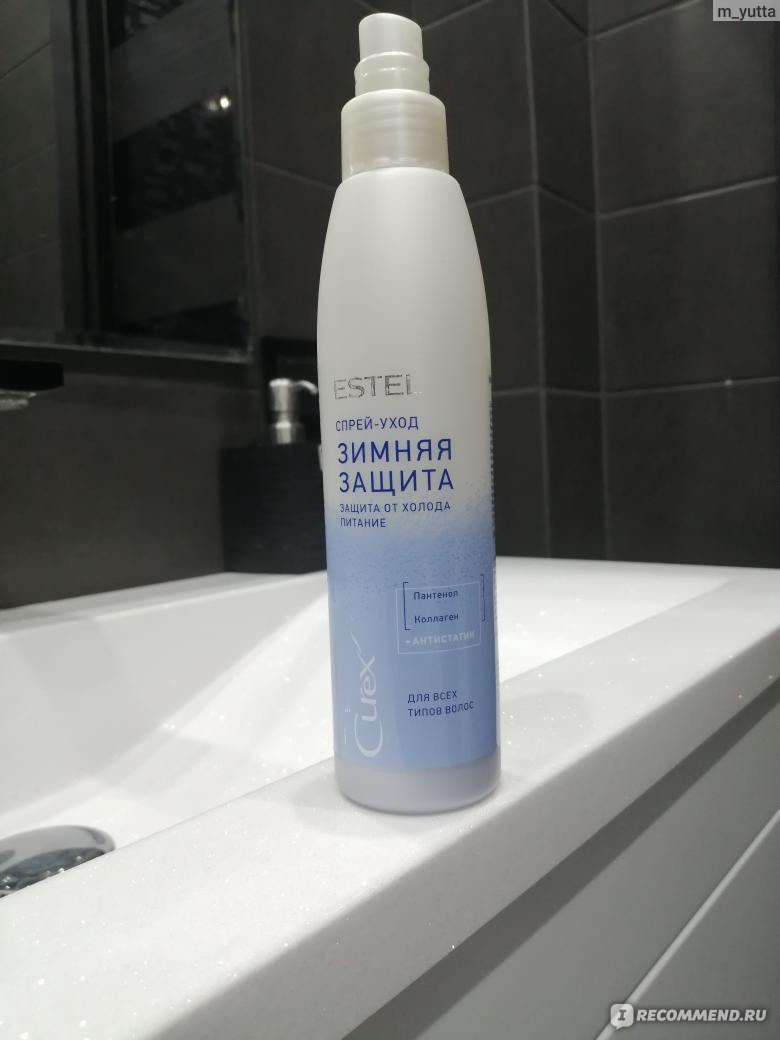 Маска для волос защита и питание versus winter estel professional