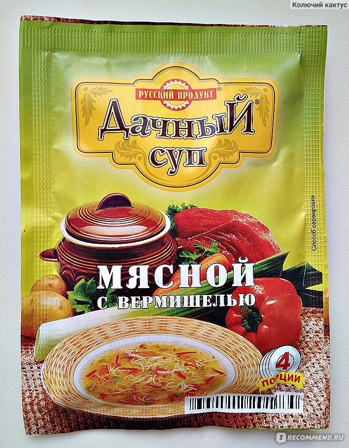 Русский продукт суп мясной с вермишелью