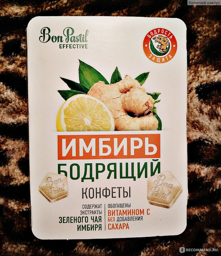 Конфеты Bon Pastil effective Имбирь бодрящий без сахара - «Жуткие  конфетки-энергетики новинка из Fix price. » | отзывы