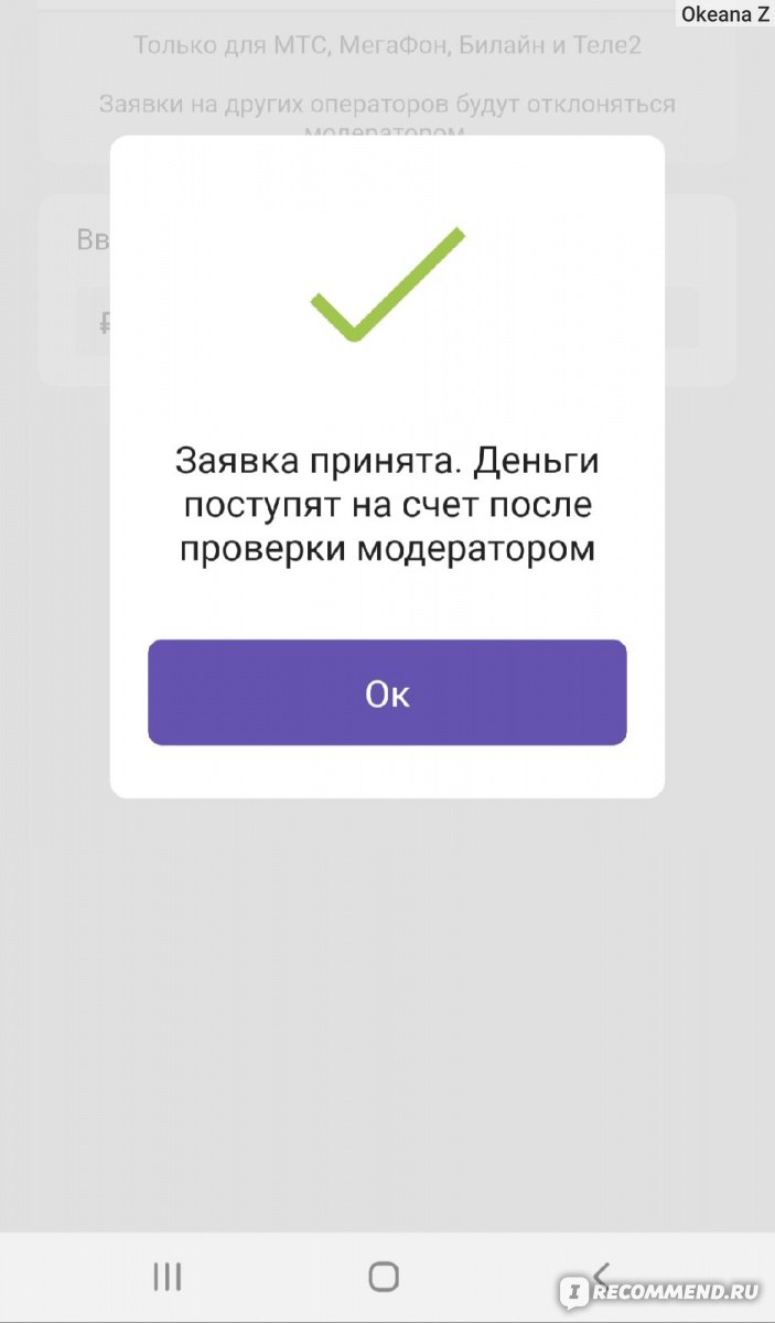 Компьютерная программа Маслина - «Почему никто не снижает оценки?  Положительнве отзывы уже не актуальны. Отзыв обновлён 27.09.2019, ОБНОВЛЁН  25.10.2019. Обновлён 20.12.2019» | отзывы