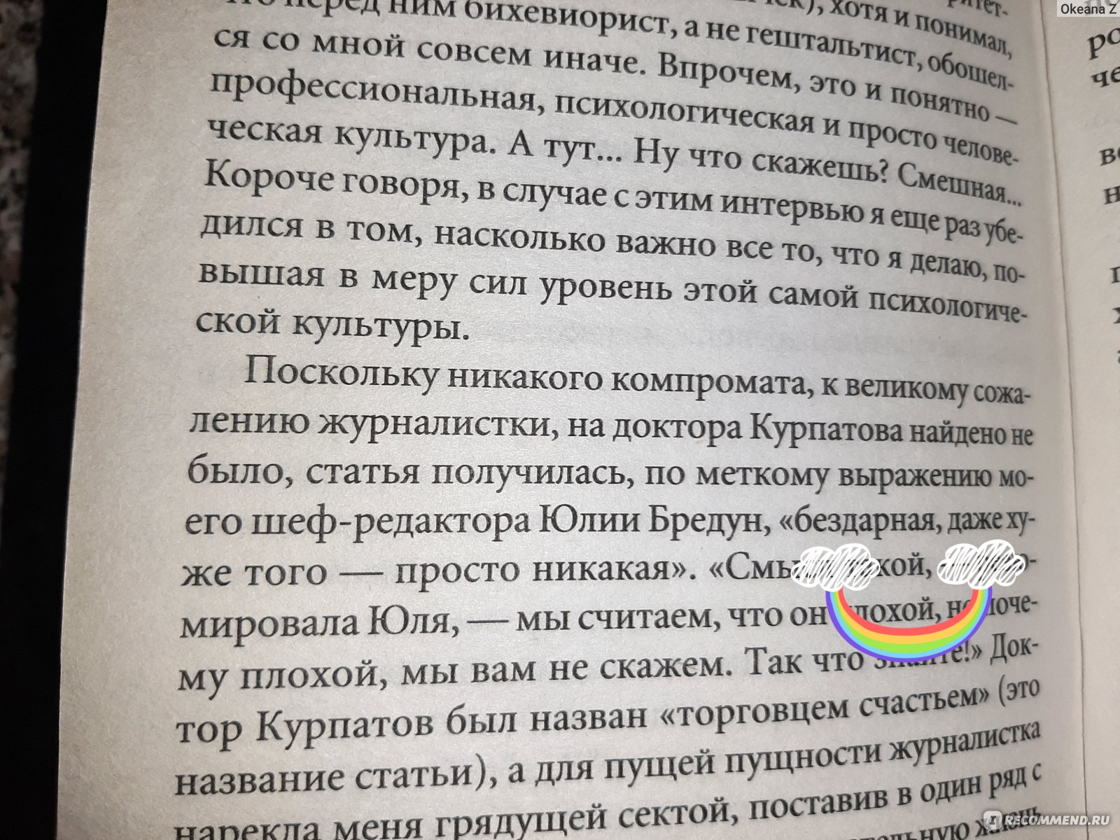 Что общего у Алена Делона и Тараса Шевченко? И почему завещание Делона не будет выполнено