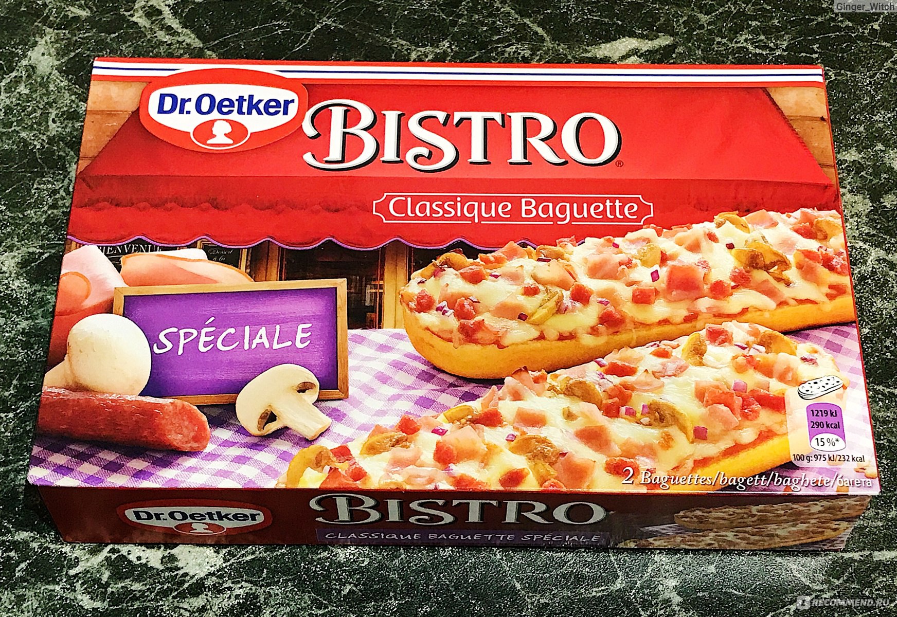 Дрожжевое тесто для пиццы dr oetker