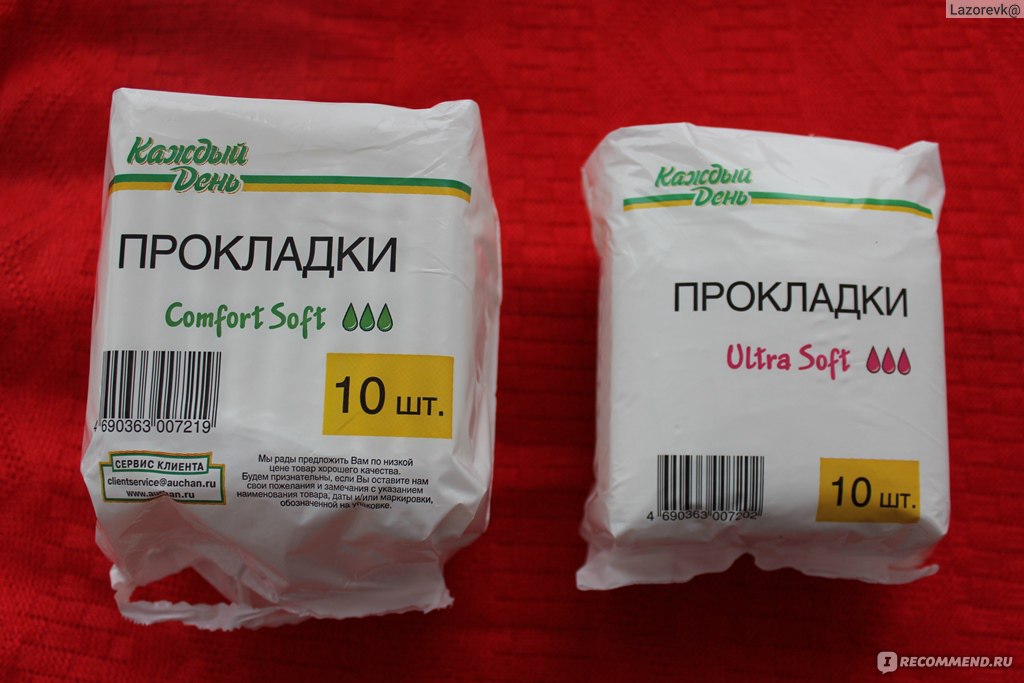 Ашан каждый день. Прокладки на каждый день. Прокладки каждый день Ашан. Прокладки марки каждый день. Прокладки от фирмы каждый день.