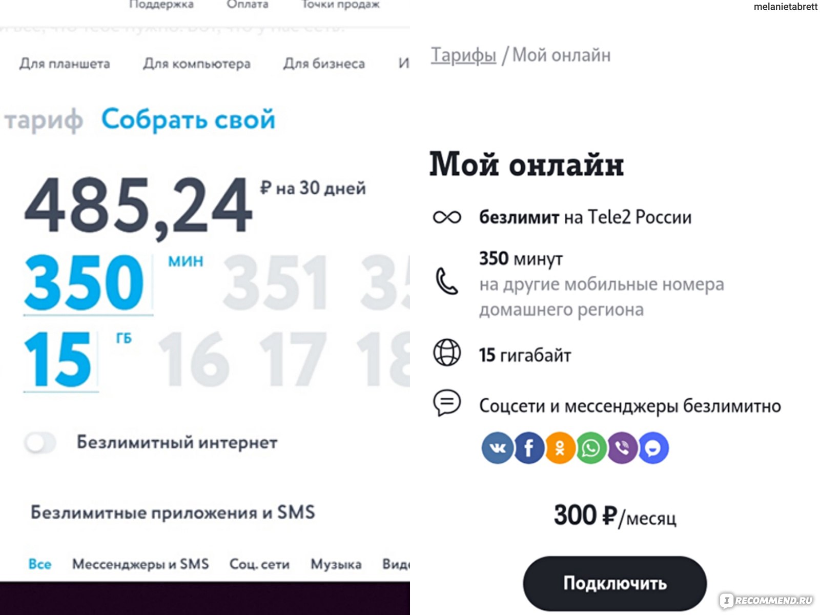 Операторы мобильной связи Yota - «Будьте осторожны с этим оператором! Yota  может внезапно предательски заблокировать вас и потребовать выслать фото  паспорта. Да и связь полное 💩 за такую-то цену!» | отзывы