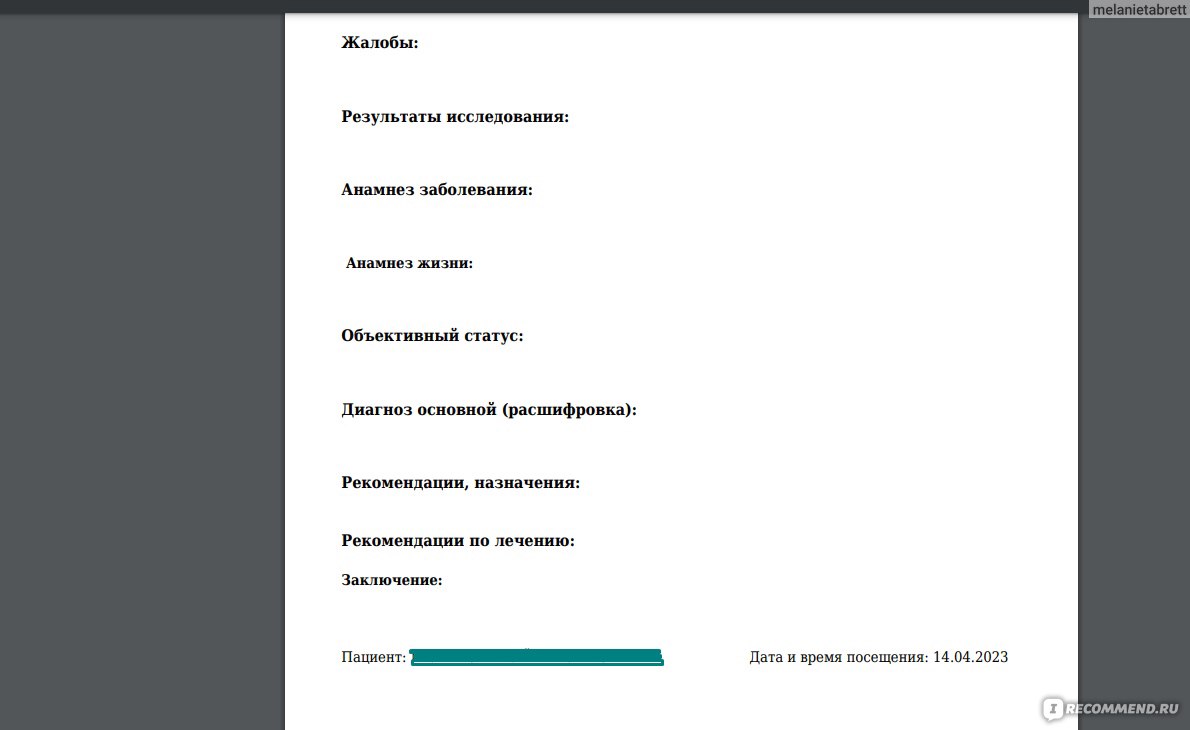 Сайт k-vrachu - Региональный портал медицинских услуг - «Записаться на  прием к специалисту, вызвать врача на дом - всё это давно доступно онлайн  по ОМС. Жаль, что наши МО не реализуют весь