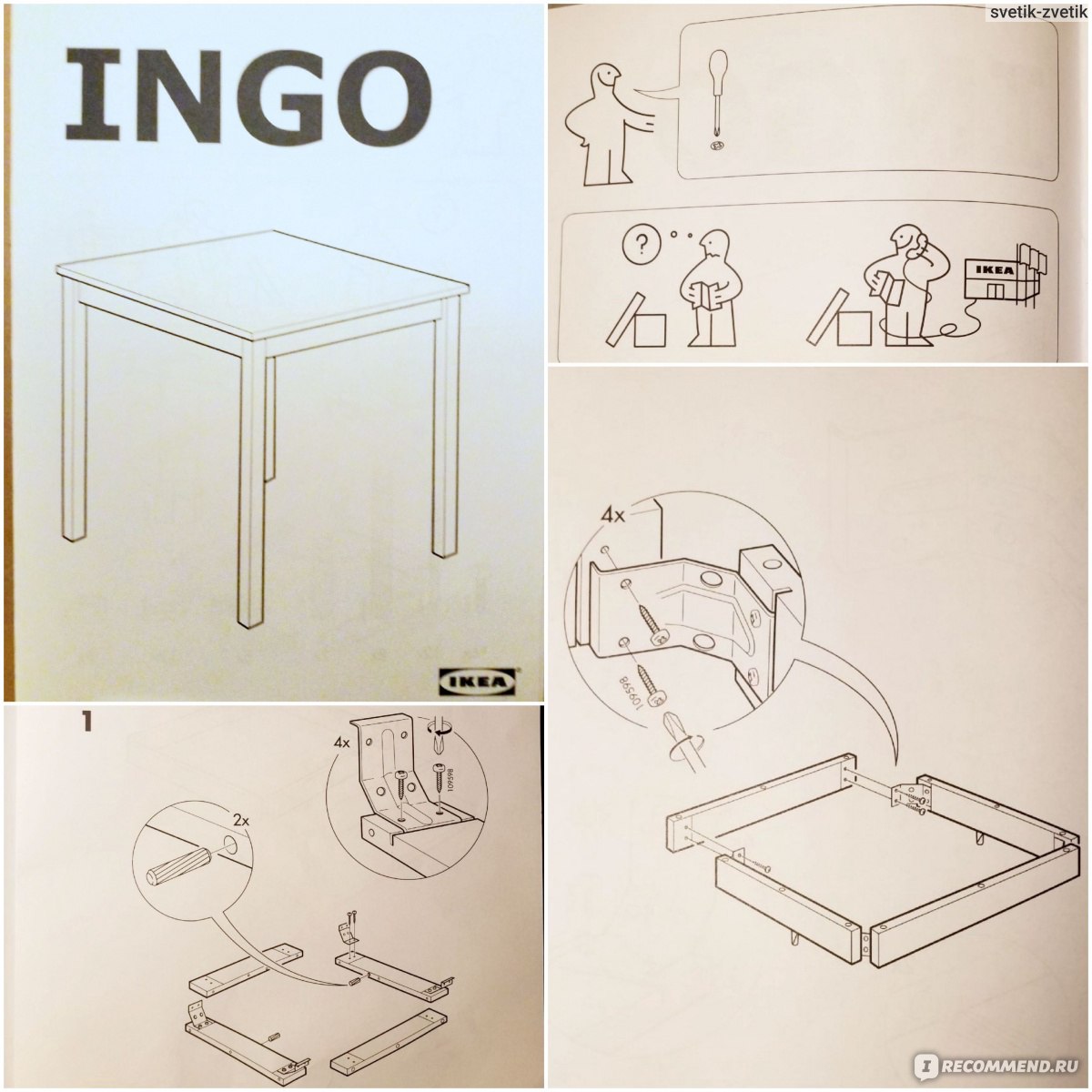 ikea tarendo инструкция стол