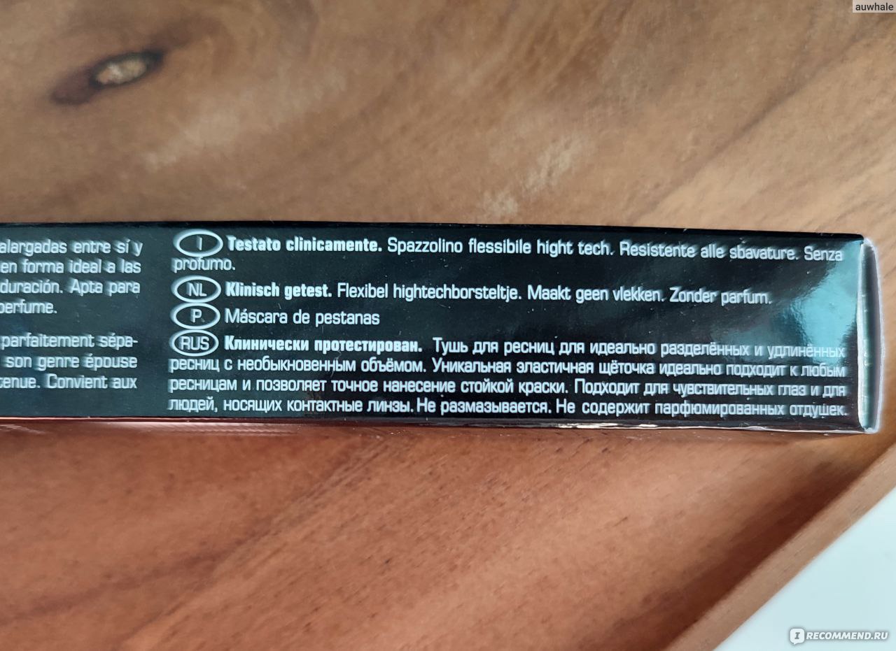 Тушь ArtDeco Wonder Lash Mascara фото