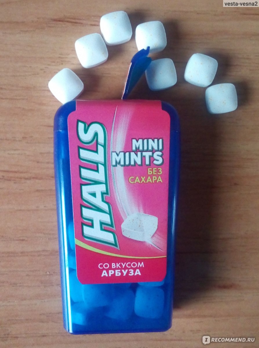 Halls без сахара