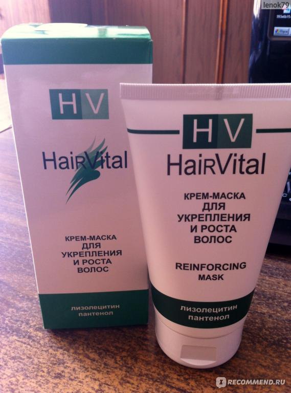 Маска hair vital для укрепления и роста волос 150 мл