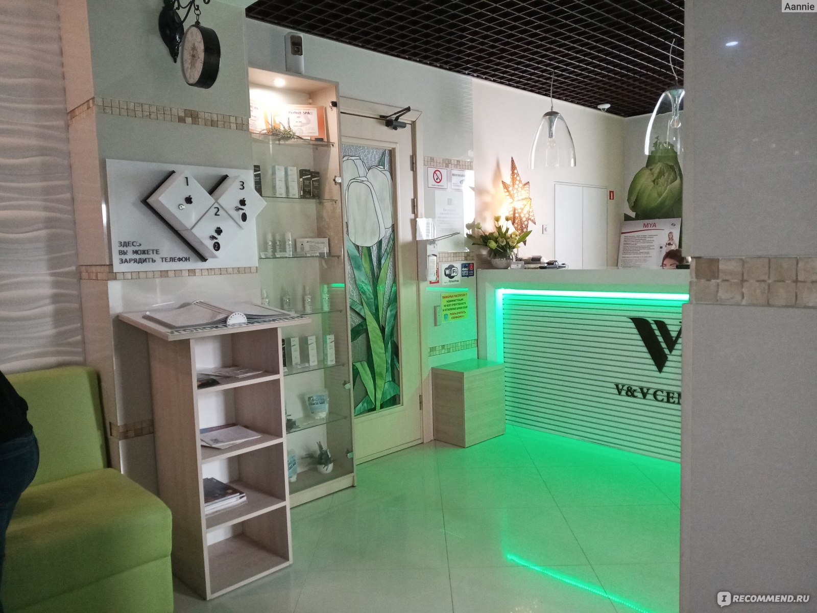 V&V СПА Центр, Гомель - «V&V Spa Center в Гомеле: широкий спектр услуг и  лайфхак для белорусов! Комфорт и здоровье | Самоизолируйтесь правильно!» |  отзывы