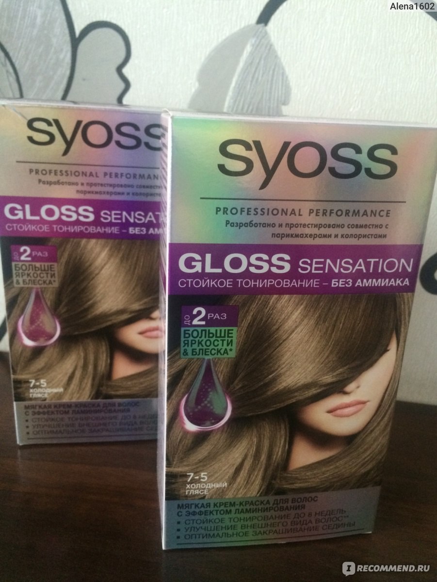 Хорошая русая краска для волос. Syoss Gloss Sensation. Краска для волос «Syoss». Краска без аммиака для волос холодный русый. Краска для волос русый цвет без рыжины.