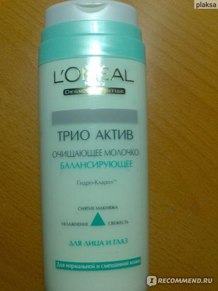 Молочко для снятия макияжа L'Oreal Paris Трио Актив Балансирующее ...