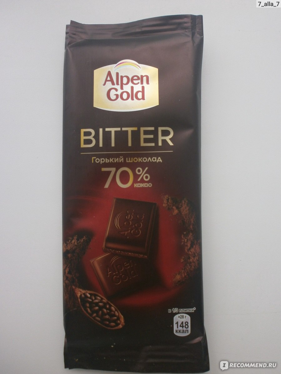 Alpen Gold Bitter состав