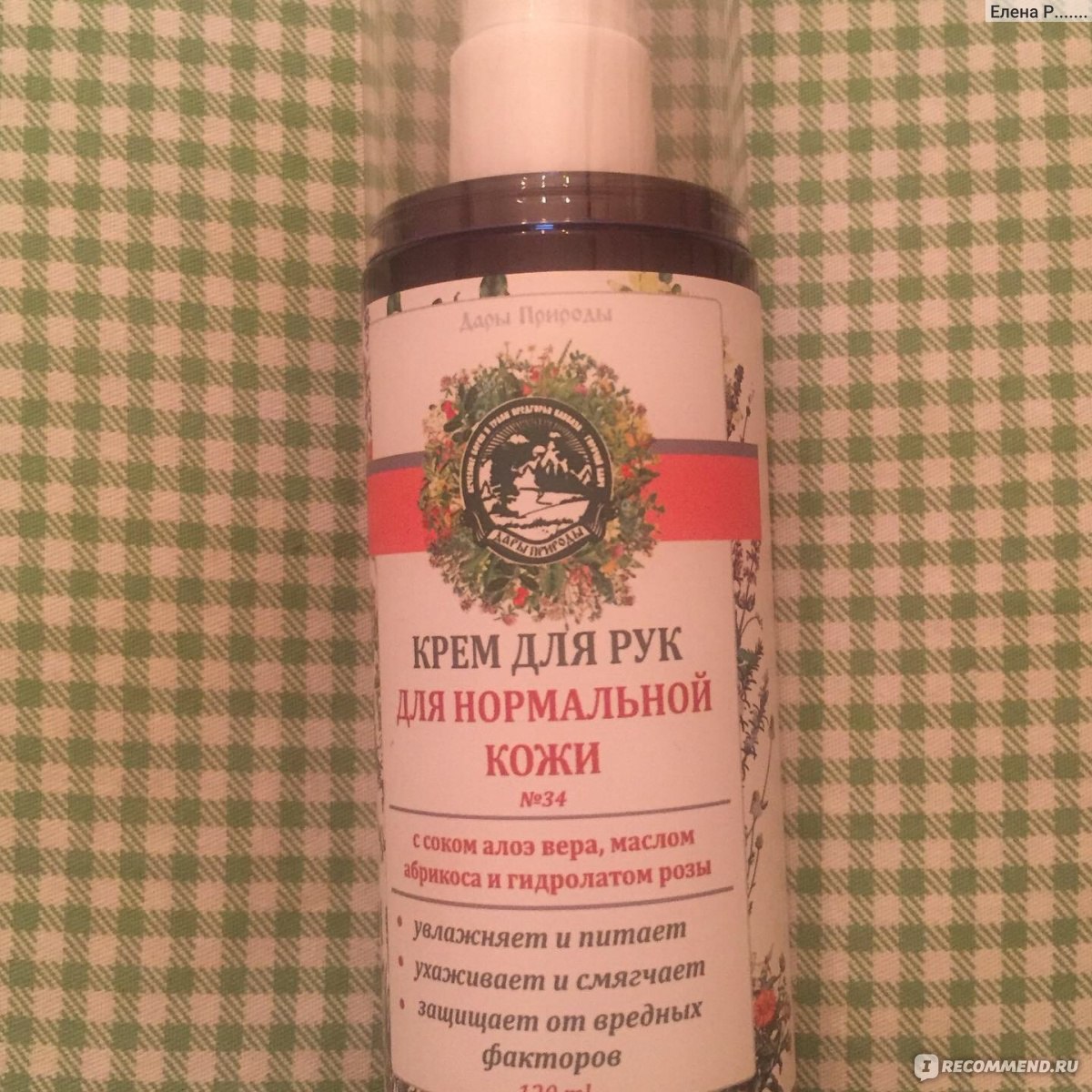 Чем можно разбавить крем. Шахтерский крем для рук. Рецепт крема для лица. Чем можно разбавить крем. Чем можно разбавить крем.