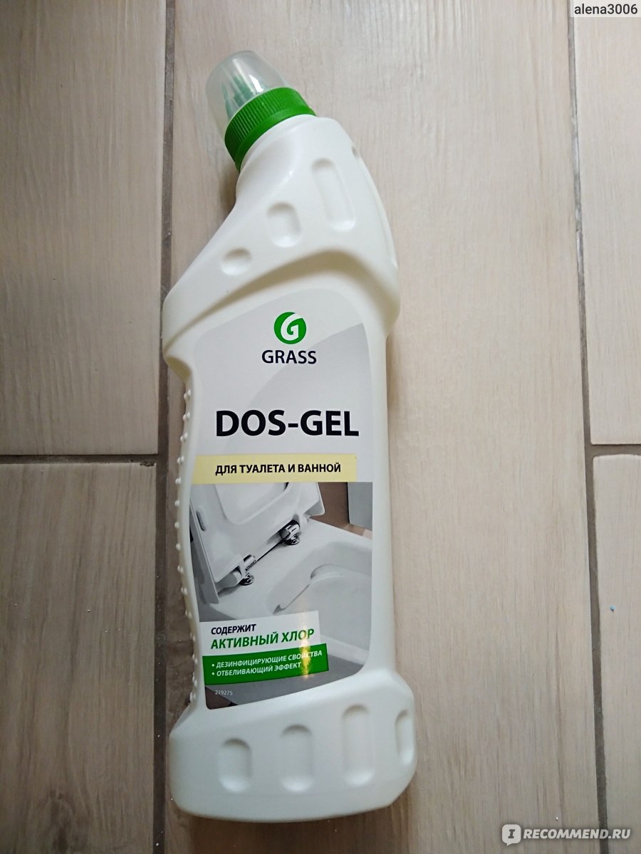 Grass gel отзывы. Grass dos Gel 750 мл. Грасс дос гель 5л. Гель концентрат grass дезинфицирующий и отбеливающий dos Gel 0,75 л. Дос гель для унитаза.