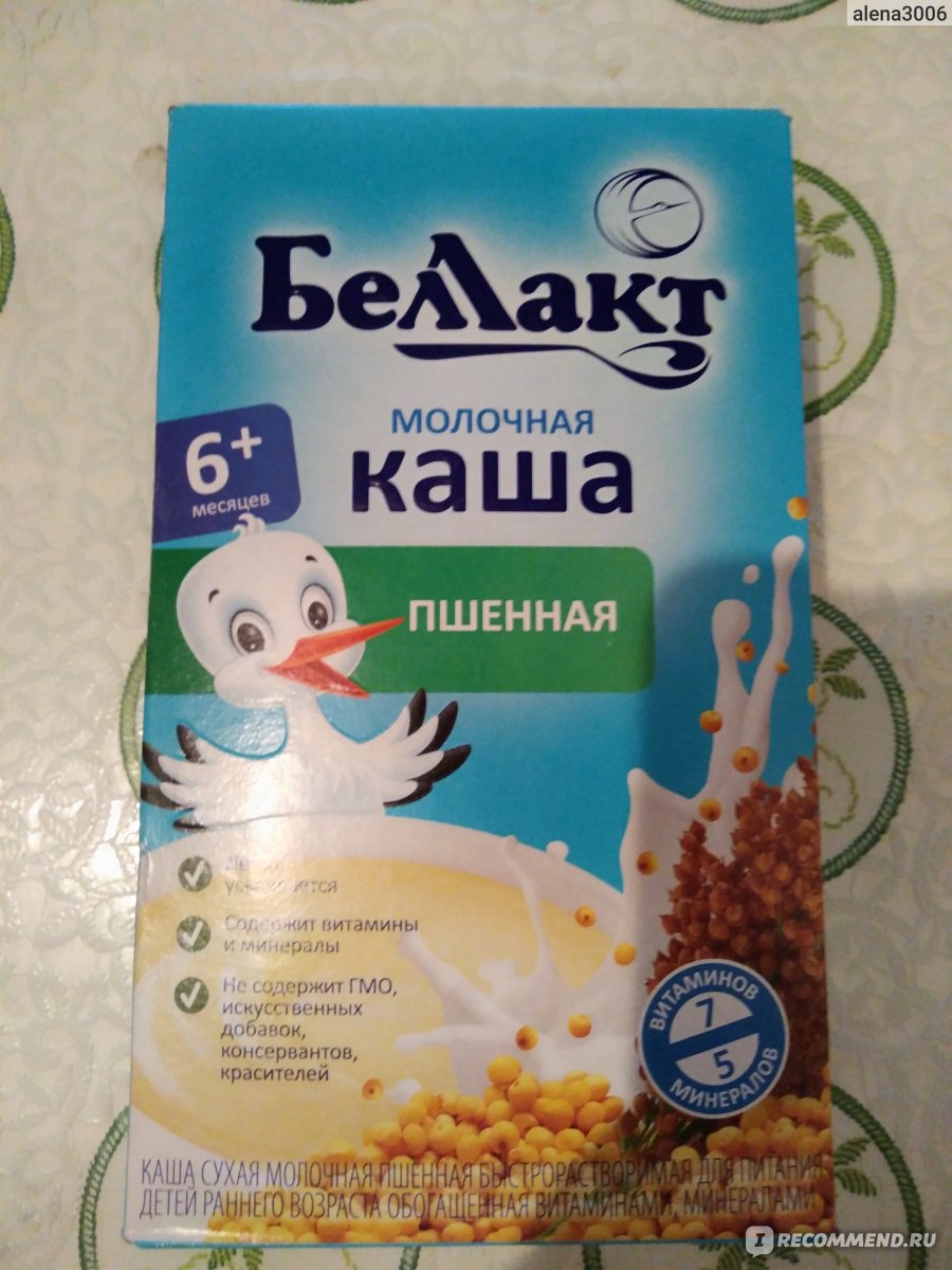 Беллакт каша пшенная 250г