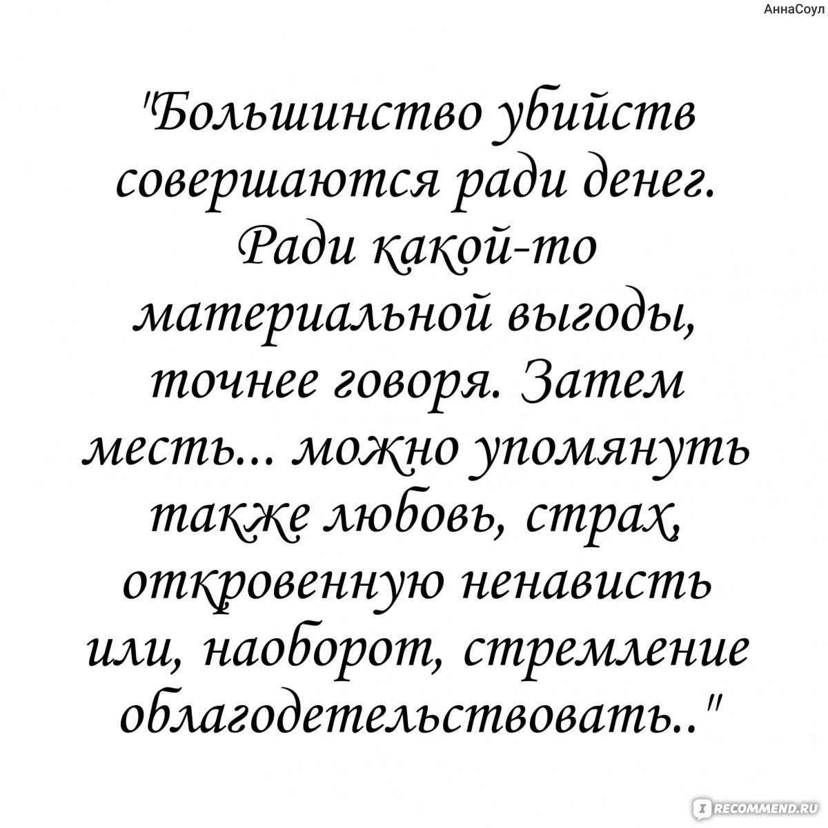 Смерть на Ниле. Агата Кристи - «Интригующее и впечатляюще интересное  произведение за сюжетом которого наблюдаешь, затаив дыхание.» | отзывы