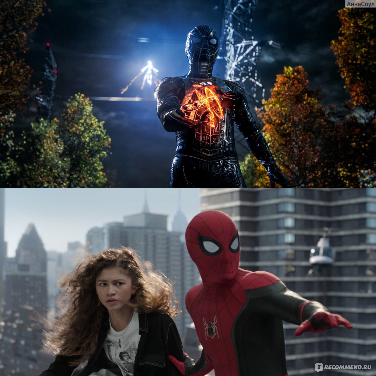 Человек-паук: Нет пути домой (2021) Spider-Man: No Way Home (2021, фильм) -  «Фильм года » | отзывы