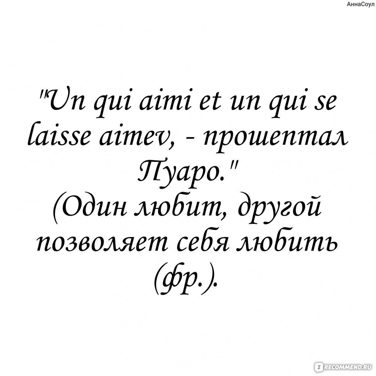 Смерть на Ниле. Агата Кристи - «Интригующее и впечатляюще интересное  произведение за сюжетом которого наблюдаешь, затаив дыхание.» | отзывы