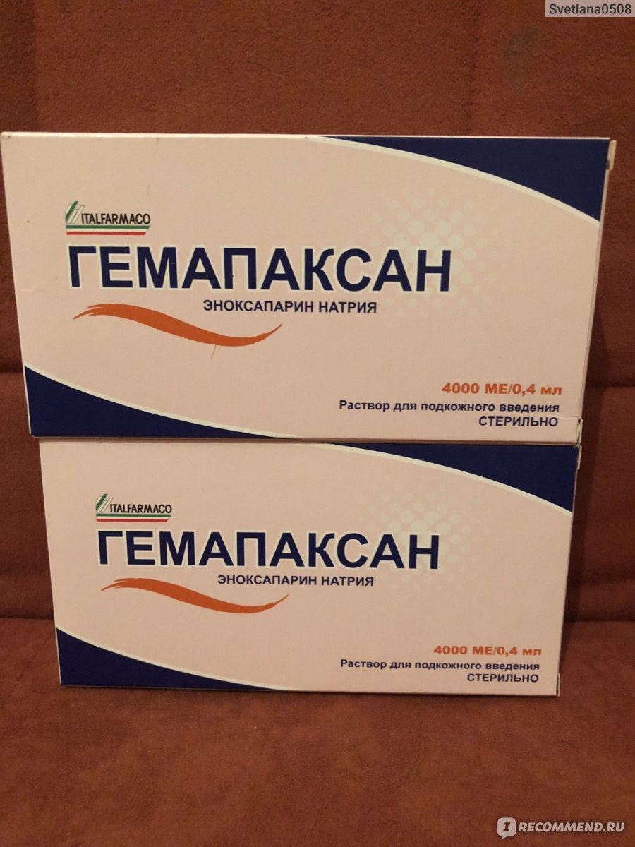 Лекарственный препарат Италфармако ГЕМАПАКСАН - «Аналог Клексана» | отзывы