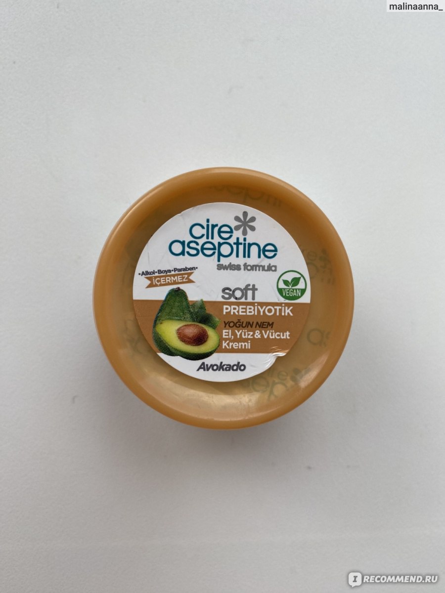 Крем для лица и тела Cire aseptine Swiss formula avocado - «Самый обычный  крем, зато из Турции.» | отзывы