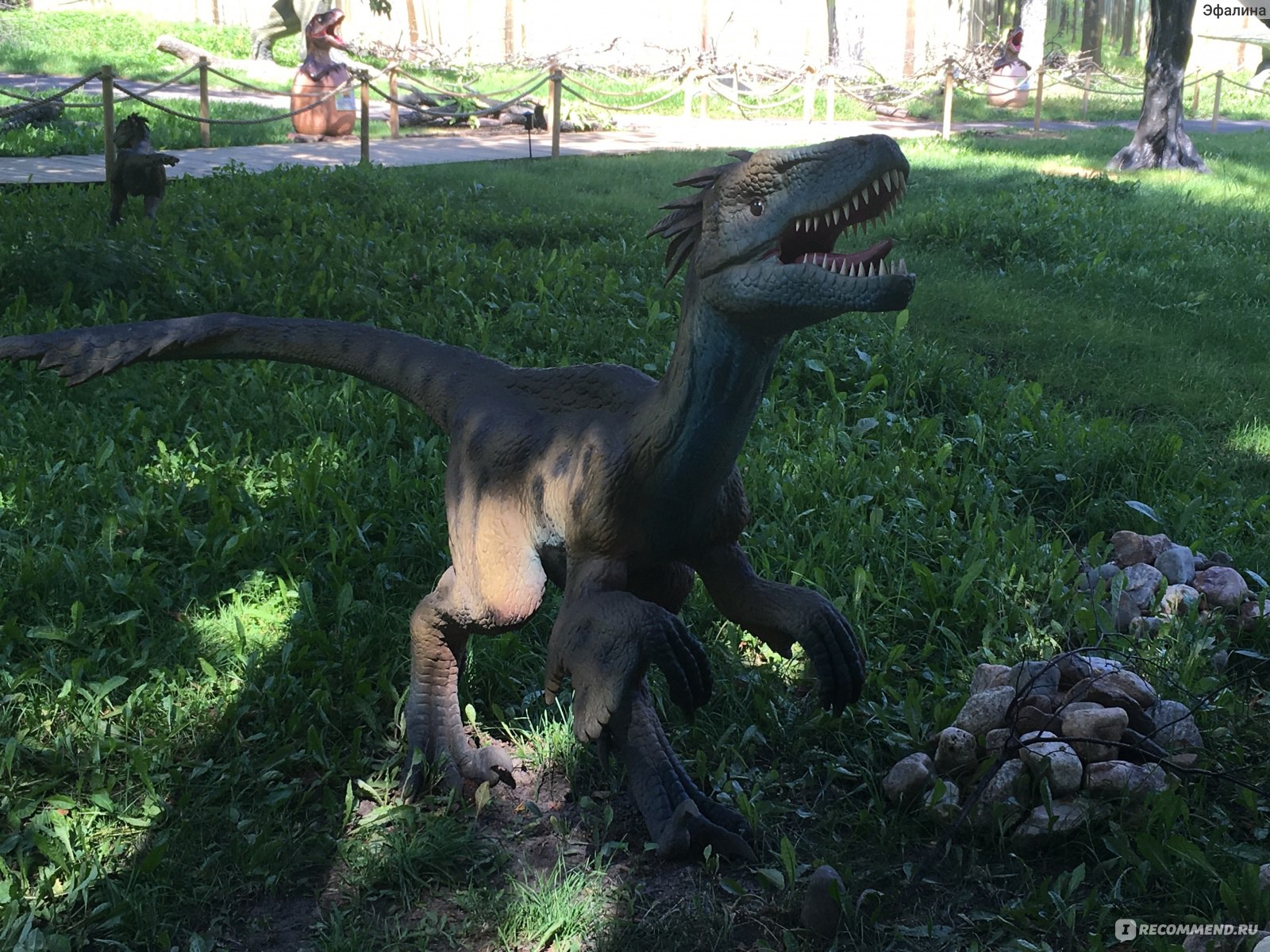 в казани парк динозавров