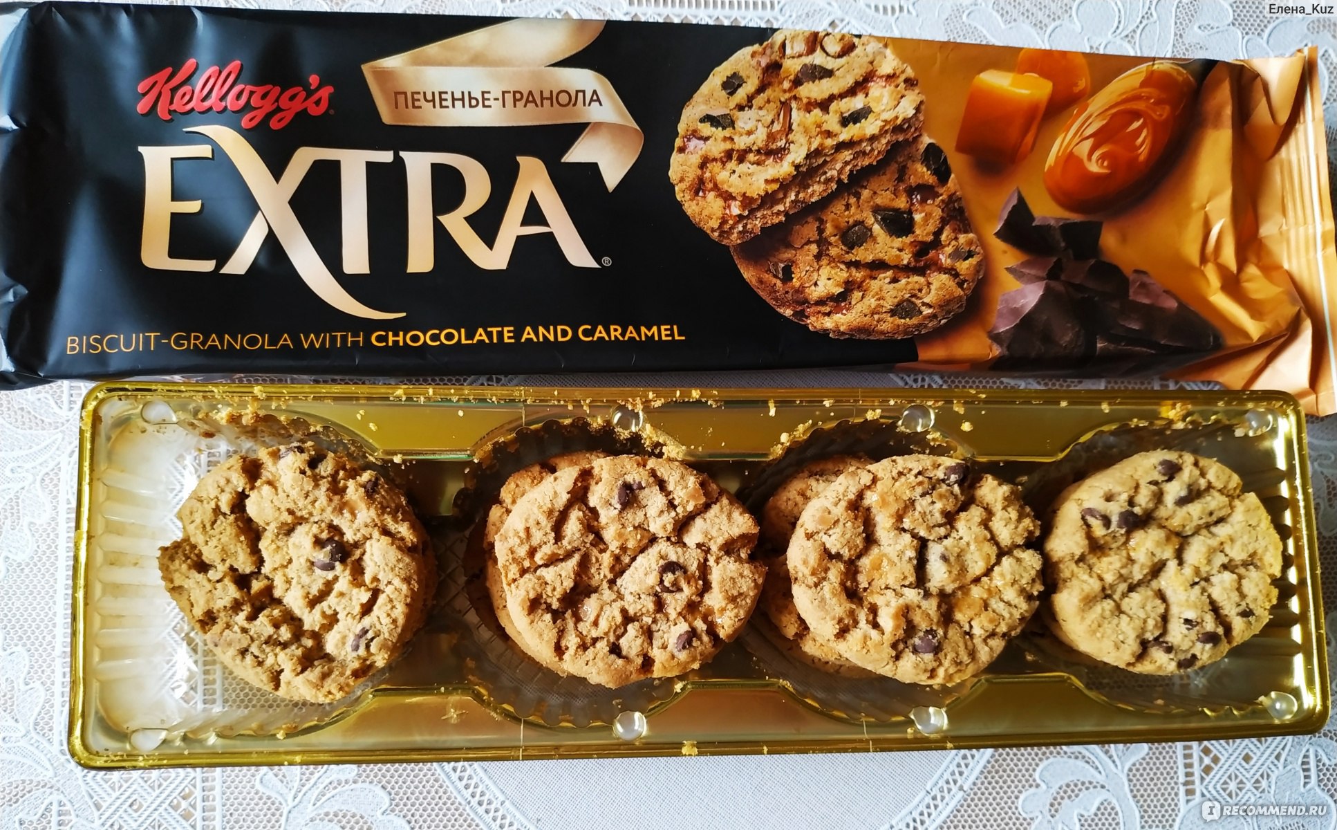 Печенье Extra с карамелью