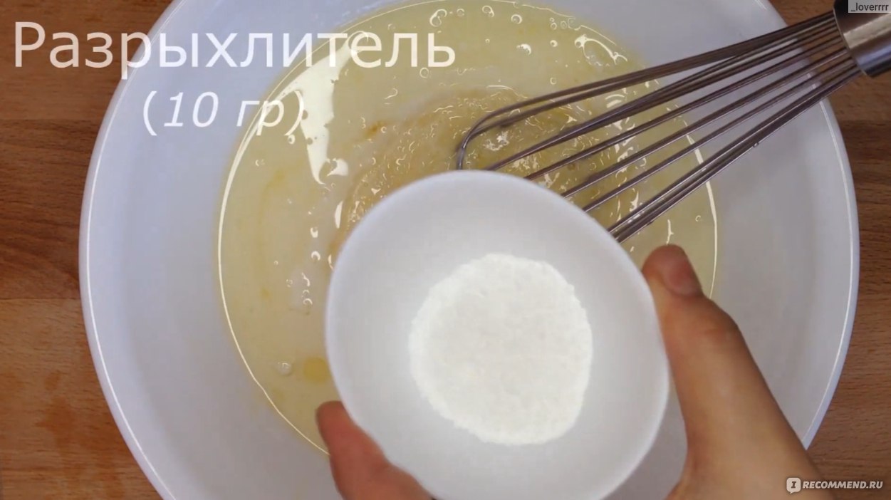 Разрыхлитель теста Dr.Bakers / Dr.Oetker - «Качество данного разрыхлителя  проверенное временем 🥯Разрыхлитель теста DR.OETKER‼+Видео рецепты в  отзыве» | отзывы