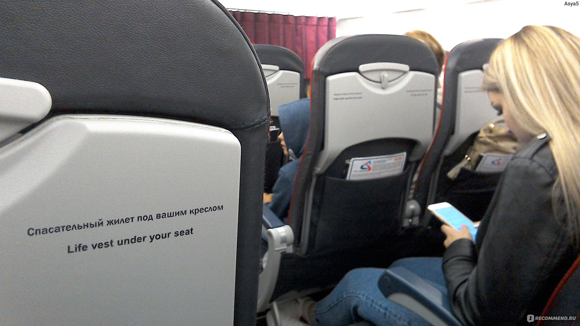 Как откинуть кресло в самолете уральские авиалинии